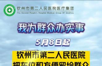 http://m.newsurvey.cn/uploadfile/2025/0223/thumb_331_214_20250223103817438.jpg