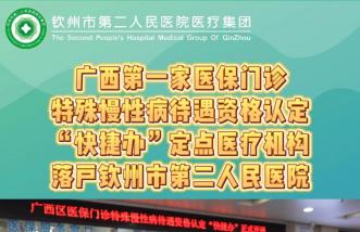 http://m.newsurvey.cn/uploadfile/2025/0226/thumb_331_214_20250226084950258.jpg