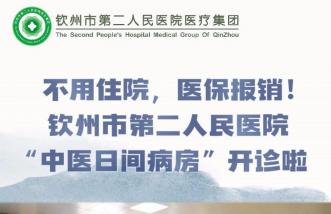 http://m.newsurvey.cn/uploadfile/2025/0226/thumb_331_214_20250226085445815.jpg