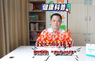 http://m.newsurvey.cn/uploadfile/2025/0226/thumb_331_214_20250226085713887.jpg