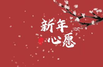 http://m.newsurvey.cn/uploadfile/2025/0226/thumb_331_214_20250226090129252.jpg