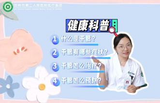 http://m.newsurvey.cn/uploadfile/2025/0226/thumb_331_214_20250226090255957.jpg