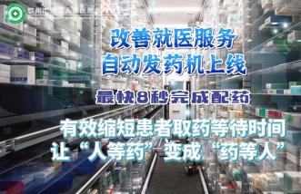 http://m.newsurvey.cn/uploadfile/2025/0226/thumb_331_214_20250226090421813.jpg