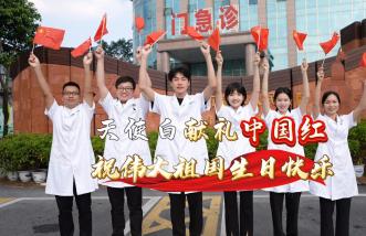 http://m.newsurvey.cn/uploadfile/2025/0226/thumb_331_214_20250226090459433.jpg