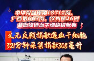 http://m.newsurvey.cn/uploadfile/2025/0226/thumb_331_214_20250226090609674.jpg