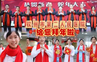 http://m.newsurvey.cn/uploadfile/2025/0226/thumb_331_214_20250226091340260.jpg