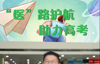 http://m.newsurvey.cn/uploadfile/2025/0324/thumb_331_214_20250324083930735.png