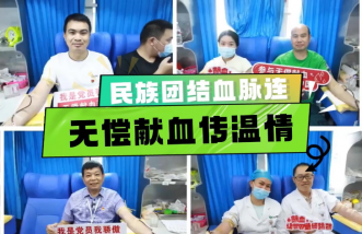 http://m.newsurvey.cn/uploadfile/2025/0324/thumb_331_214_20250324084938116.png