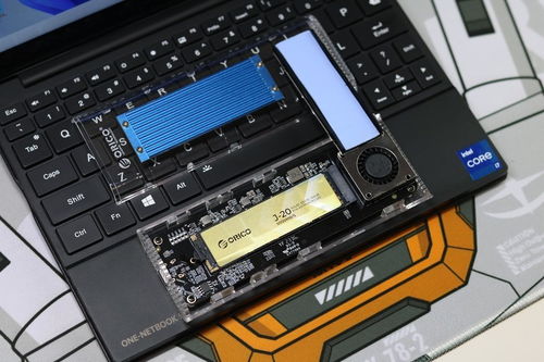 奧?？艼20固態(tài)硬盤搭配40Gbps硬盤盒 移動(dòng)存儲(chǔ)新方案，為電腦注入強(qiáng)勁活力
