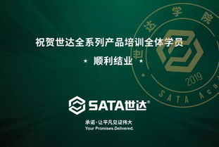數(shù)字賦能，匠心傳承 世達(dá)全系列產(chǎn)品售后服務(wù)培訓(xùn)圓滿(mǎn)收官
